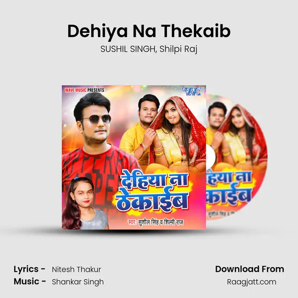 Dehiya Na Thekaib mp3 song