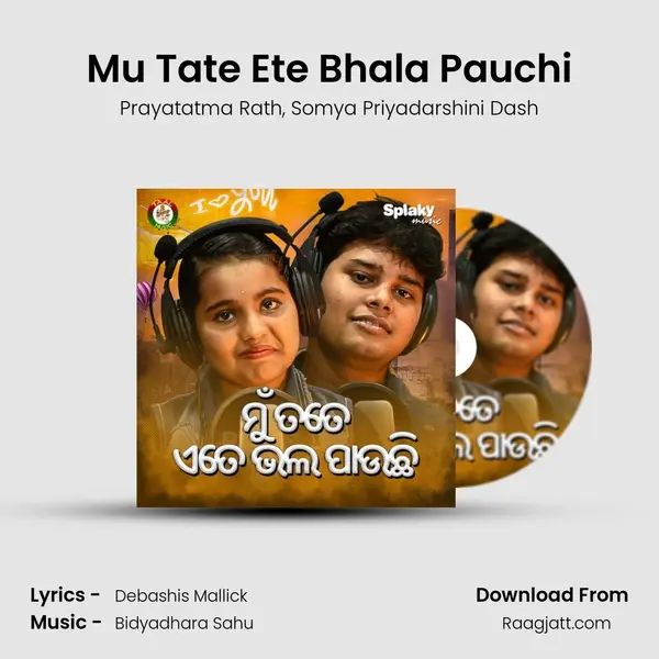 Mu Tate Ete Bhala Pauchi mp3 song