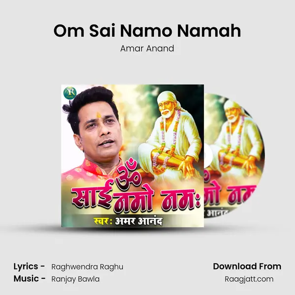 Om Sai Namo Namah mp3 song