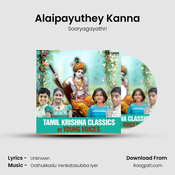 Alaipayuthey Kanna mp3 song