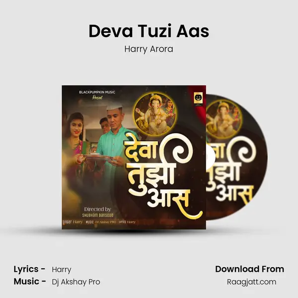 Deva Tuzi Aas mp3 song