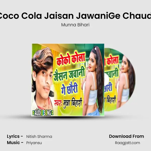 Coco Cola Jaisan JawaniGe Chaudi - Munna Bihari album cover 