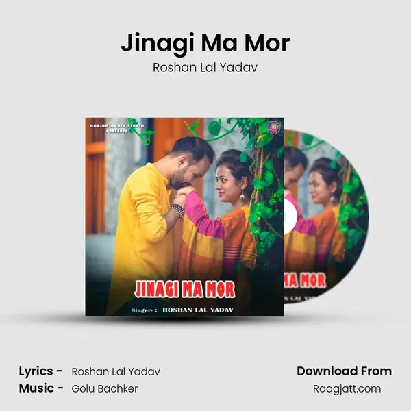 Jinagi Ma Mor mp3 song