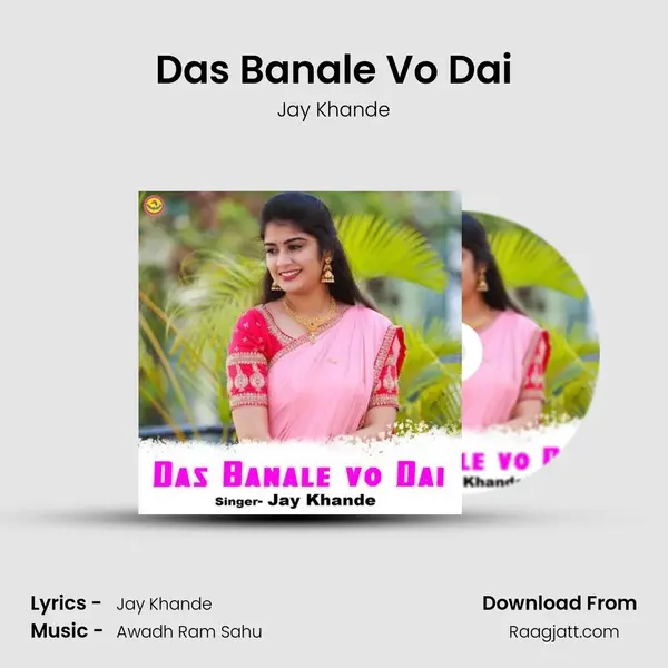 Das Banale Vo Dai - Jay Khande album cover 