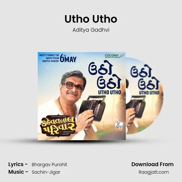 Utho Utho - Aditya Gadhvi mp3 song