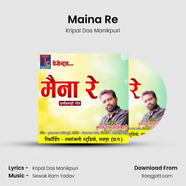 Maina Re mp3 song