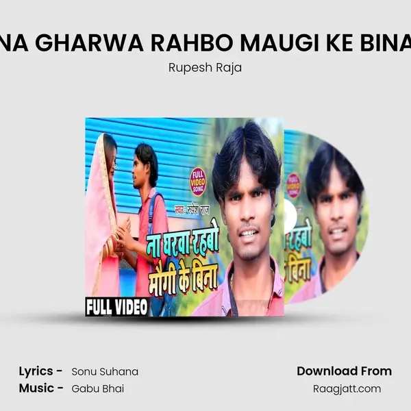 NA GHARWA RAHBO MAUGI KE BINA mp3 song