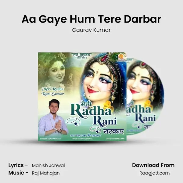 Aa Gaye Hum Tere Darbar - Gaurav Kumar album cover 