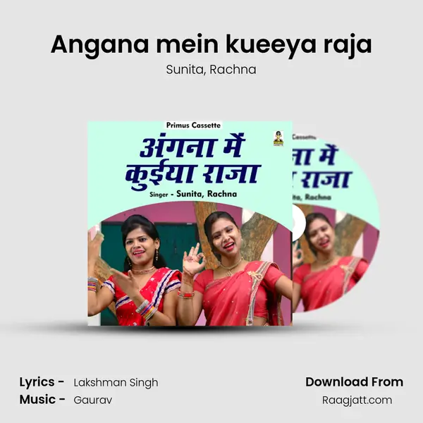 Angana mein kueeya raja mp3 song