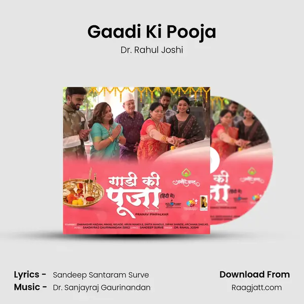 Gaadi Ki Pooja - Dr. Rahul Joshi album cover 