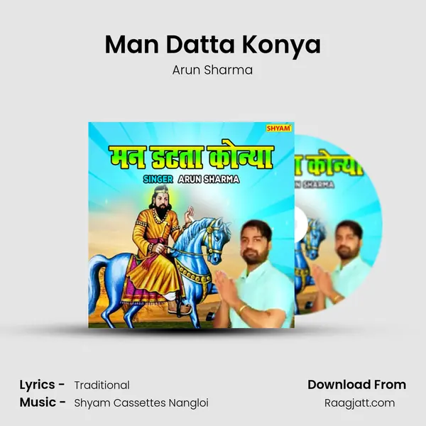 Man Datta Konya - Arun Sharma album cover 