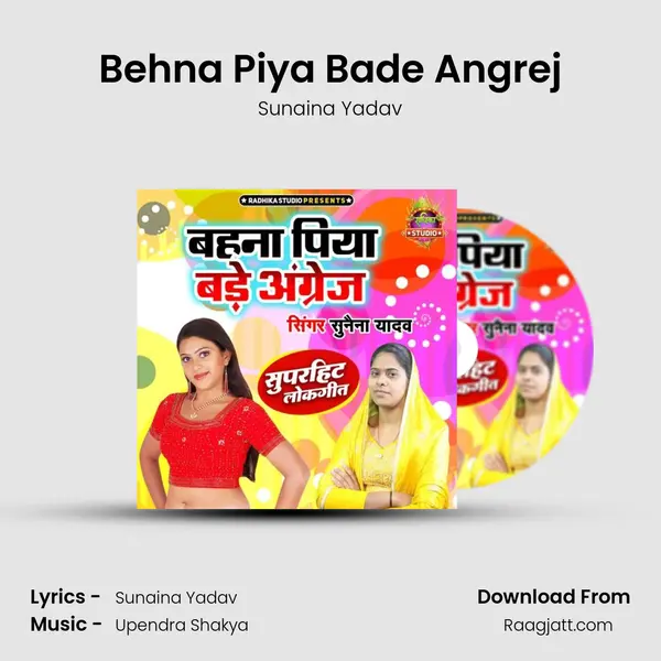 Behna Piya Bade Angrej mp3 song