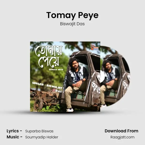 Tomay Peye - Biswajit Das album cover 