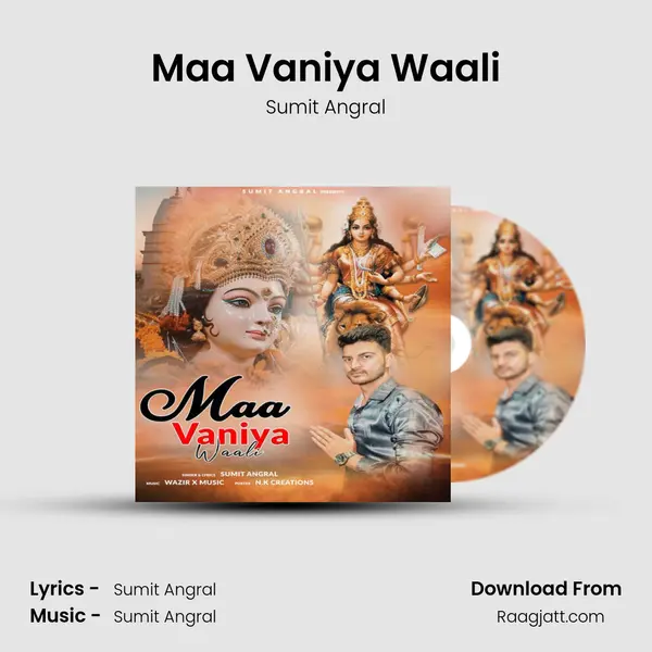 Maa Vaniya Waali mp3 song