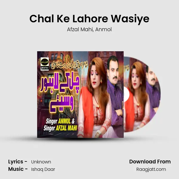 Chal Ke Lahore Wasiye mp3 song