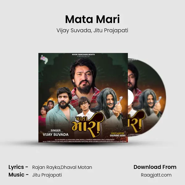 Mata Mari mp3 song