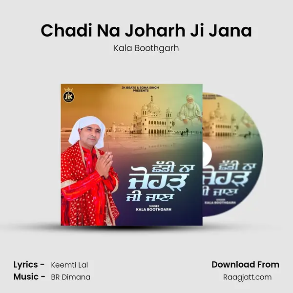 Chadi Na Joharh Ji Jana mp3 song