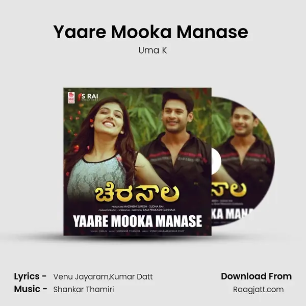 Yaare Mooka Manase (From Cherasaala) mp3 song