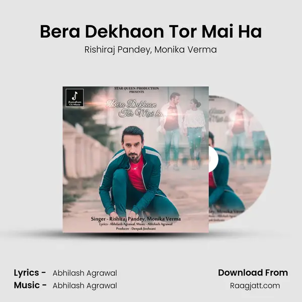 Bera Dekhaon Tor Mai Ha - Rishiraj Pandey album cover 