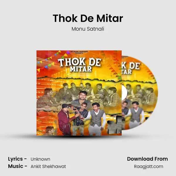 Thok De Mitar mp3 song