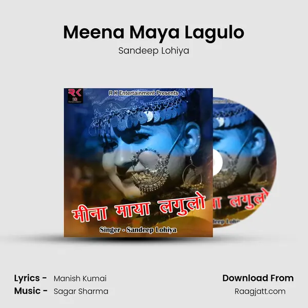 Meena Maya Lagulo - Sandeep Lohiya album cover 