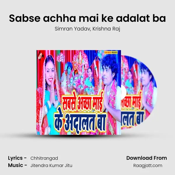 Sabse achha mai ke adalat ba - Simran Yadav album cover 