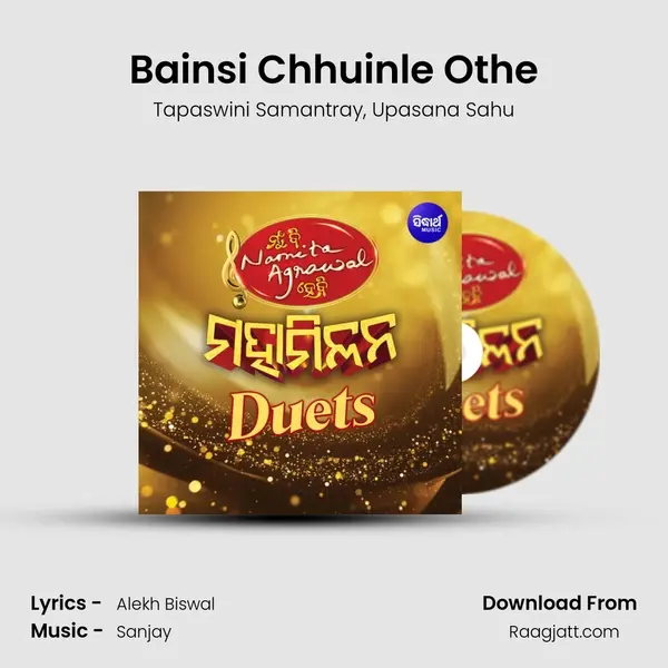 Bainsi Chhuinle Othe mp3 song