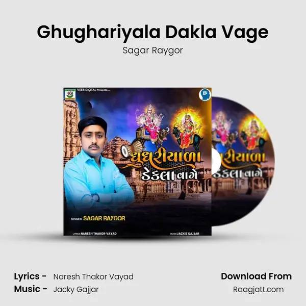 Ghughariyala Dakla Vage - Sagar Raygor album cover 