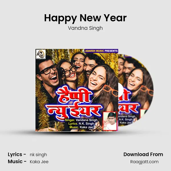 Happy New Year mp3 song