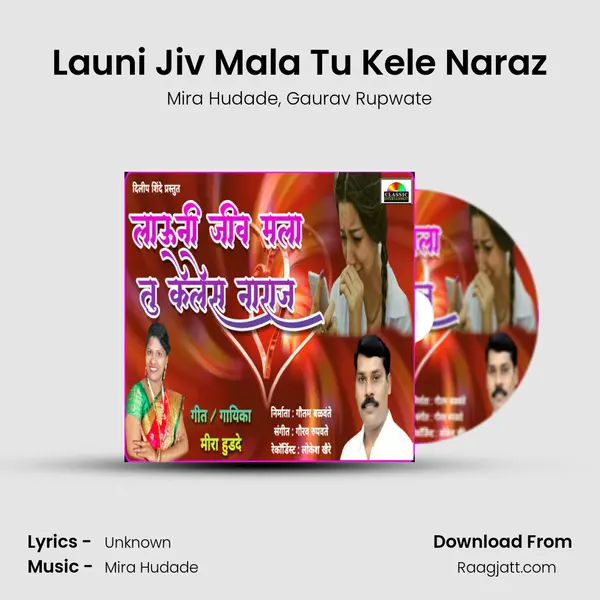 Launi Jiv Mala Tu Kele Naraz mp3 song