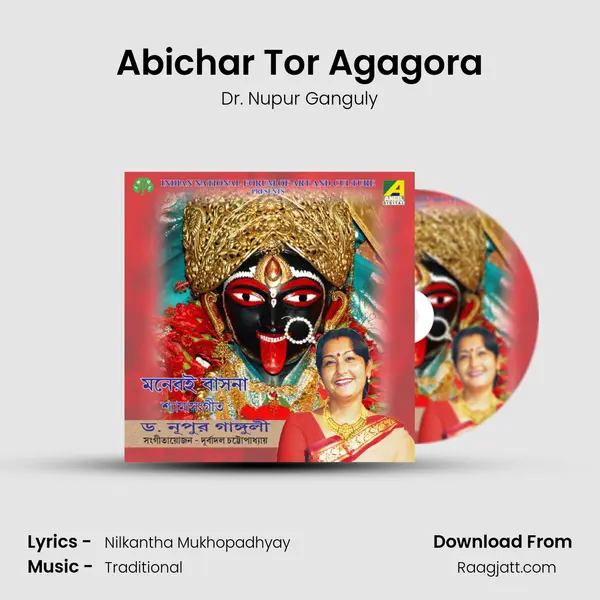 Abichar Tor Agagora - Dr. Nupur Ganguly album cover 