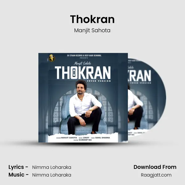 Thokran - Manjit Sahota album cover 