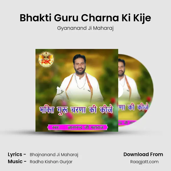 Bhakti Guru Charna Ki Kije - Gyananand Ji Maharaj album cover 