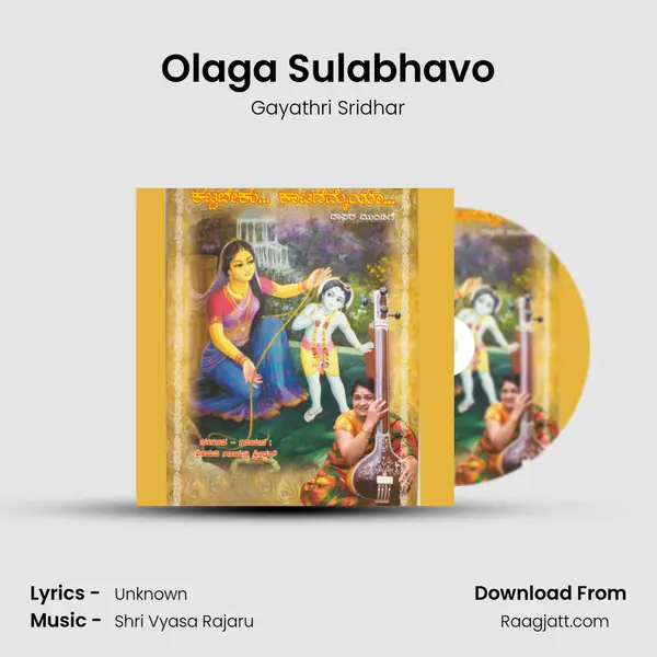 Olaga Sulabhavo - Gayathri Sridhar album cover 