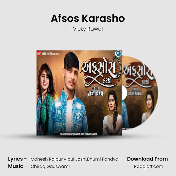 Afsos Karasho mp3 song