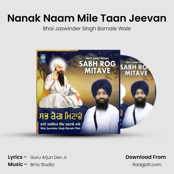 Nanak Naam Mile Taan Jeevan mp3 song