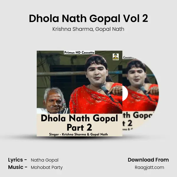 Dhola Nath Gopal Vol 2 mp3 song