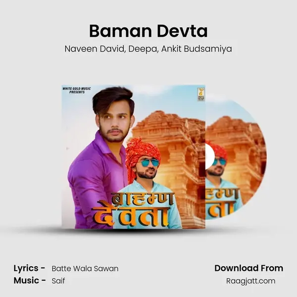 Baman Devta - Naveen David album cover 