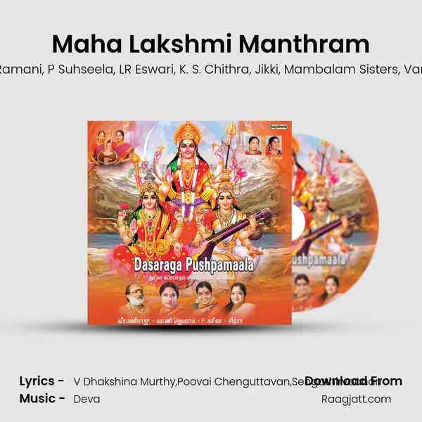 Maha Lakshmi Manthram - Deva album cover 