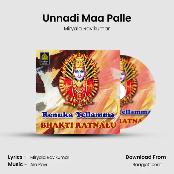 Unnadi Maa Palle - Miryala Ravikumar album cover 