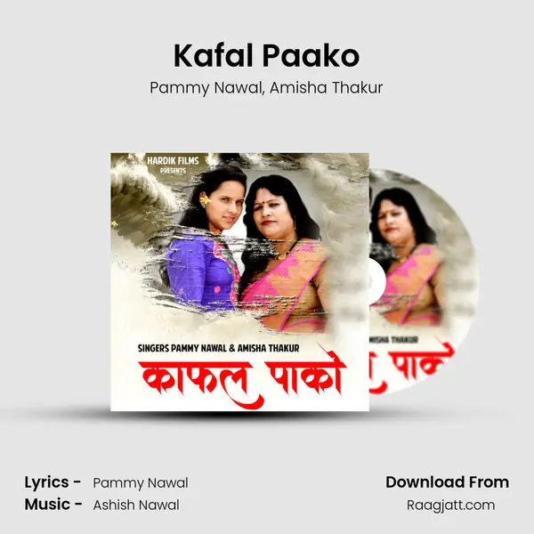 Kafal Paako mp3 song