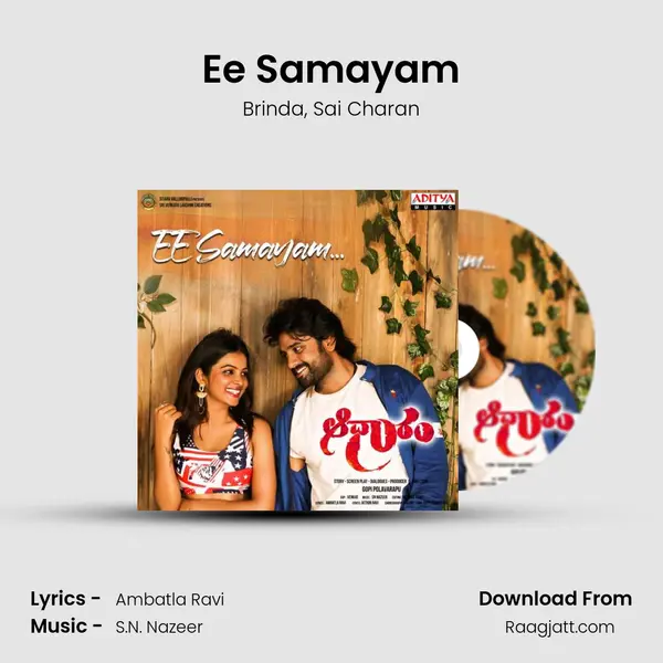 Ee Samayam mp3 song