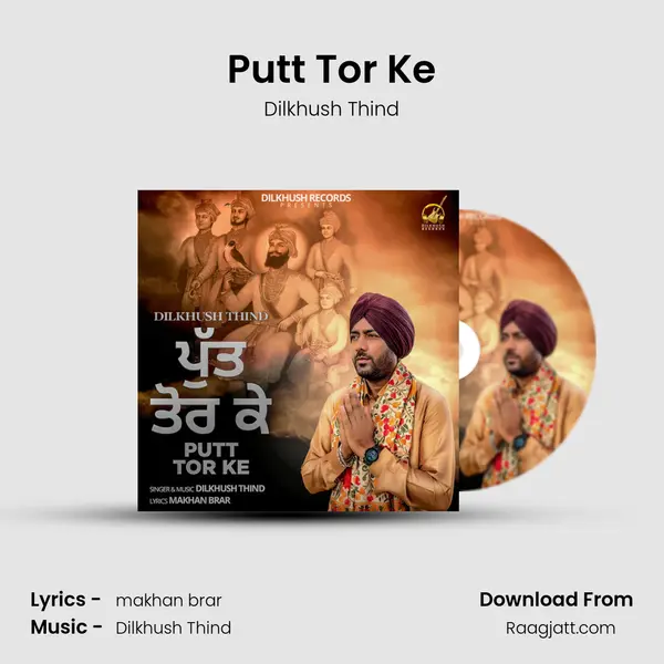 Putt Tor Ke - Dilkhush Thind album cover 