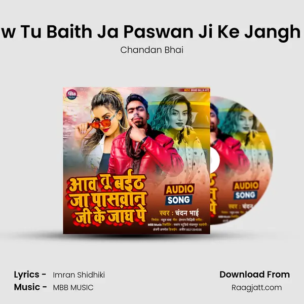 Aaw Tu Baith Ja Paswan Ji Ke Jangh Pe mp3 song