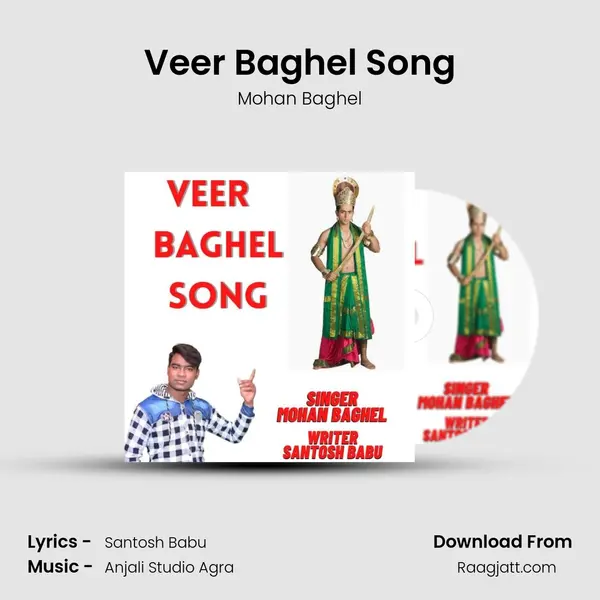 Veer Baghel Song - Mohan Baghel album cover 