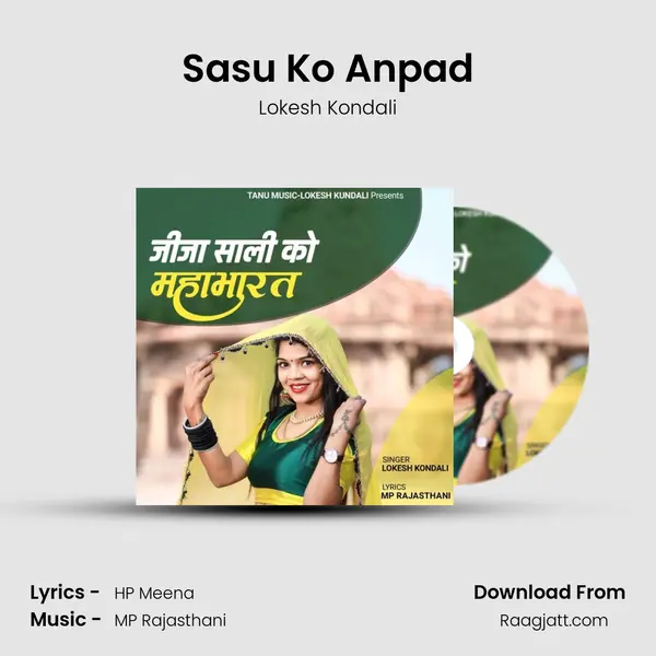 Sasu Ko Anpad mp3 song