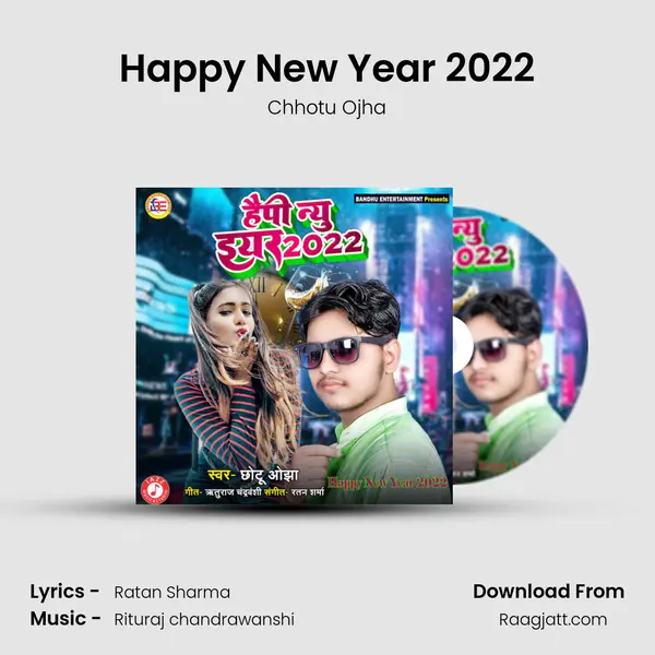 Happy New Year 2022 mp3 song