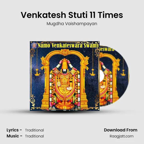 Venkatesh Stuti 11 Times mp3 song