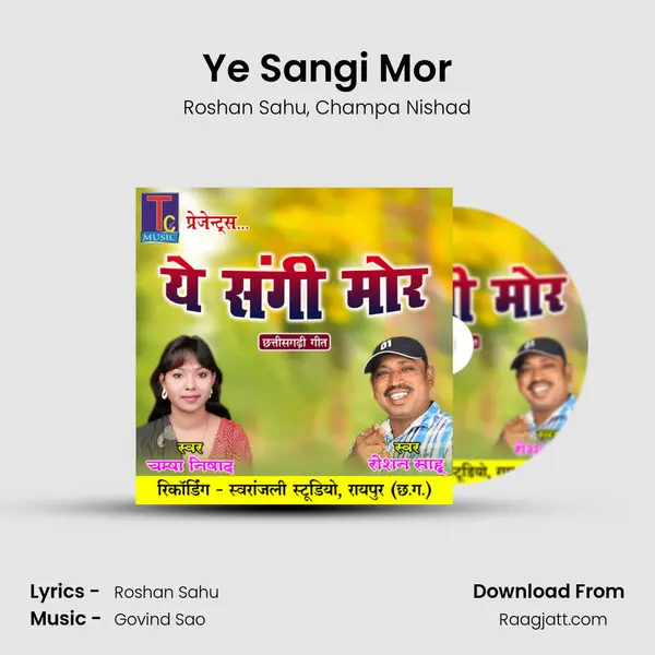 Ye Sangi Mor - Roshan Sahu album cover 