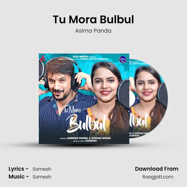 Tu Mora Bulbul mp3 song